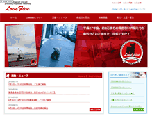 Tablet Screenshot of lovefive.net